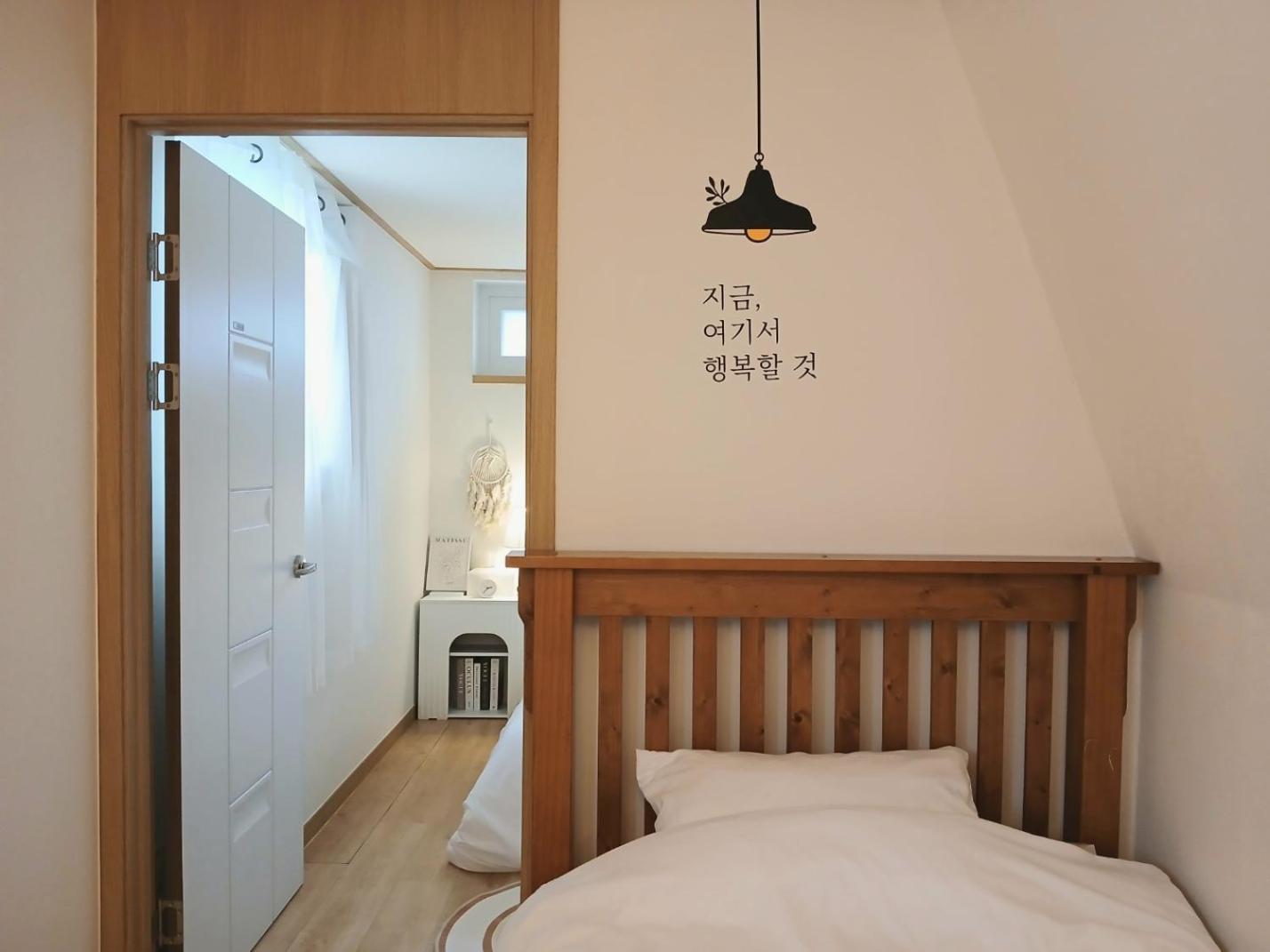 Apartment Daol Seoul